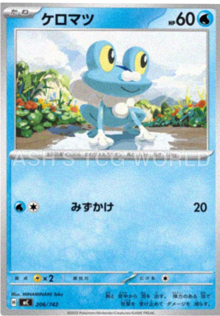 Froakie